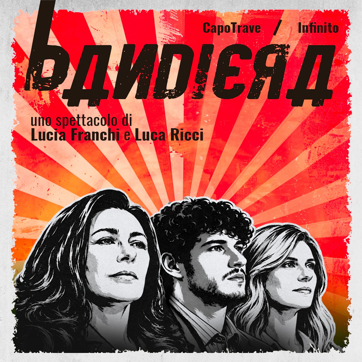 Locandina di Bandiera allo Spazio Rossellini con Antonella Attili Giancarlo Commare e Ania Rizzi Bogdan